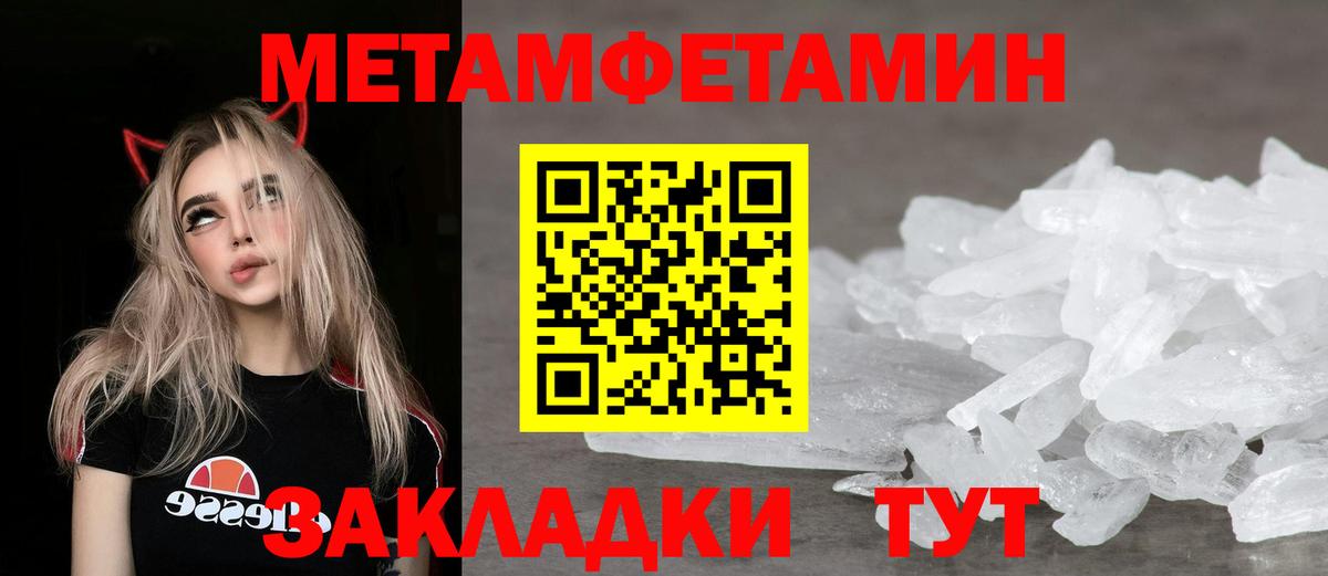 АМФ VHQ Вичуга