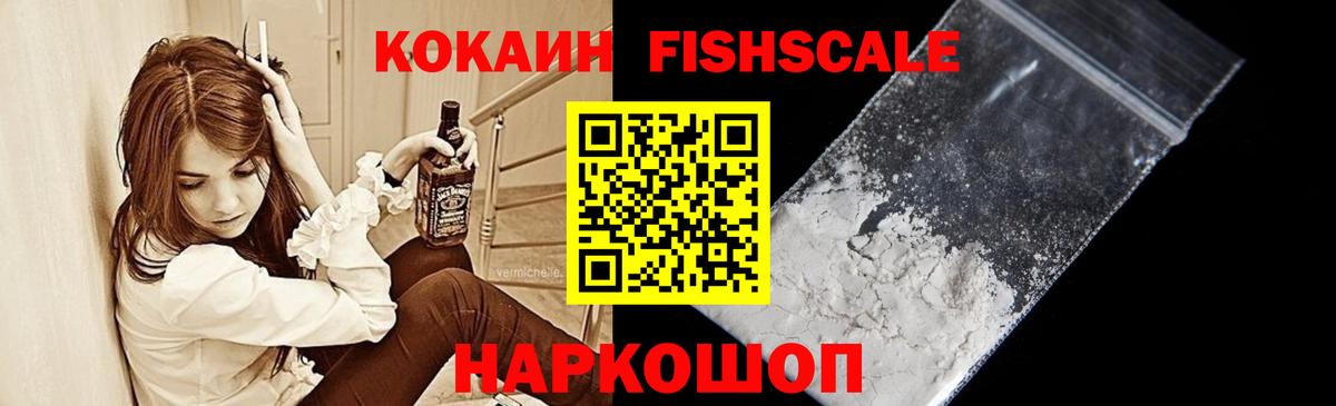 Вичуга  Cocaine  COCAIN Перу  Вход с VPN  Cocaine Колумбийский 