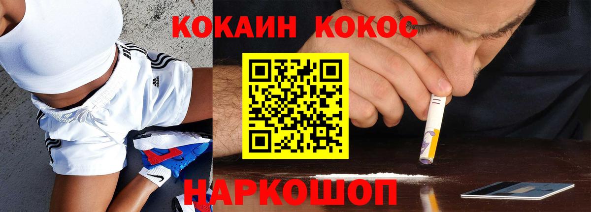 КОКАИН Эквадор Вичуга