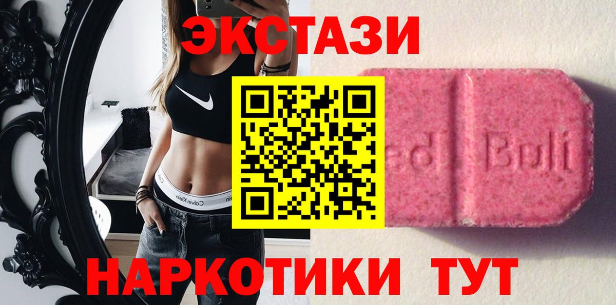 Экстази mix Вичуга