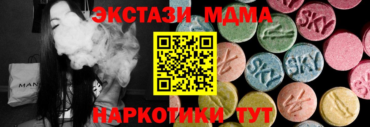 Ecstasy  Ecstasy louis Vuitton  Вход с VPN  Вичуга  Ecstasy 300 mg 