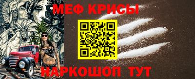 дживик Моздок