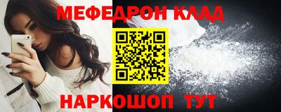 индика Можга