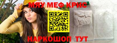 гашиш Можайск