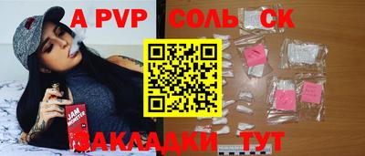 дживик Моздок