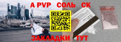дживик Моздок