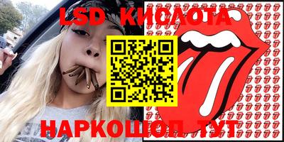 гашиш Можайск