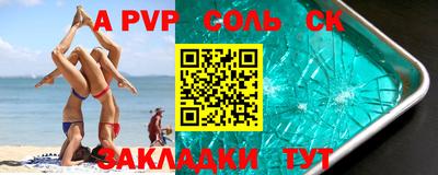 гашиш Можайск