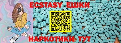 гашиш Можайск