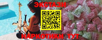 гашиш Можайск