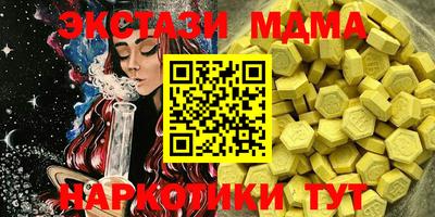 гашиш Можайск