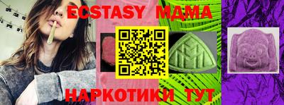 гашиш Можайск