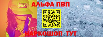 гашиш Можайск