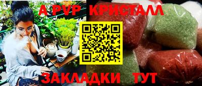 гашиш Можайск