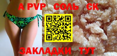 дживик Моздок