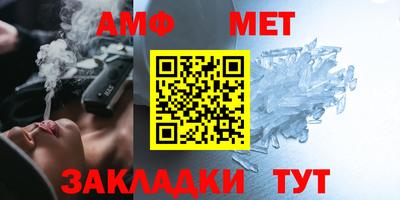 гашиш Можайск