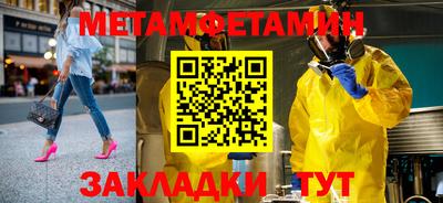 гашиш Можайск