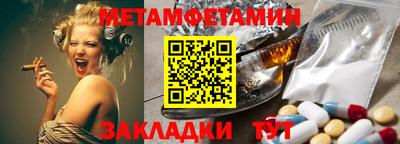 индика Можга
