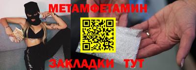 дживик Моздок