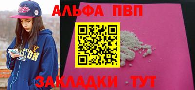 дживик Моздок