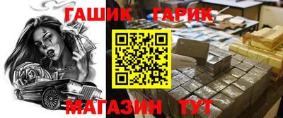 гашиш Можайск