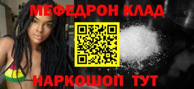 гашиш Можайск
