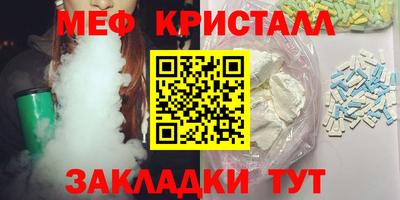 гашиш Можайск