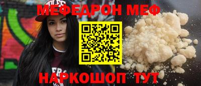 гашиш Можайск