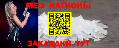 дживик Моздок