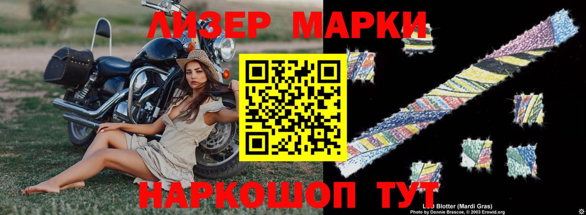 Вичуга  LSD-25 экстази ecstasy  ЛСД экстази ecstasy  Вход с VPN 