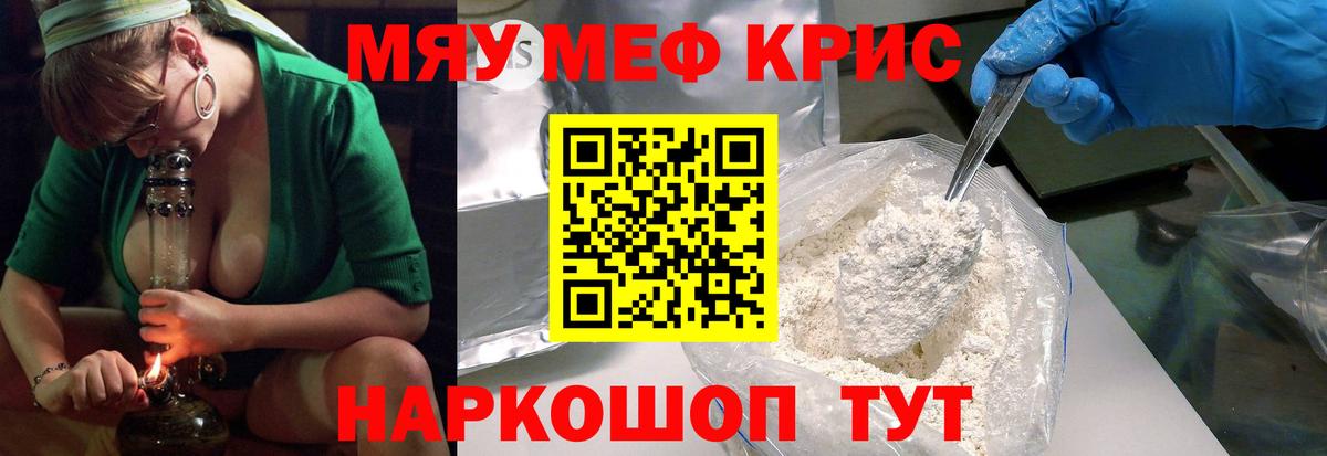 МЕФ 4 MMC  Меф  Вичуга  Вход с VPN 