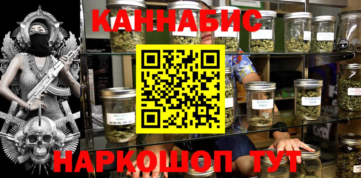Шишки марихуана марихуана Вичуга